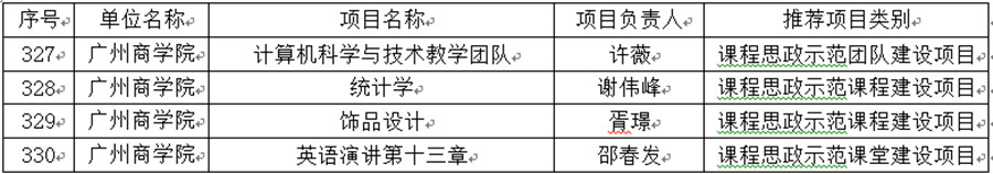 永利yl23411