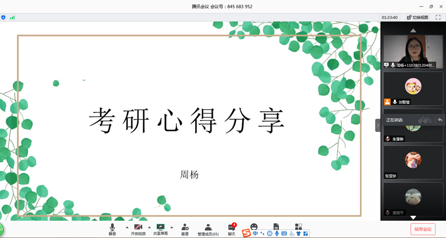 永利yl23411